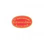 Sticker Seat bar "Stokvis en Zonen " 35X22MM