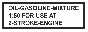 Sticker tank fuel mix small transparent english